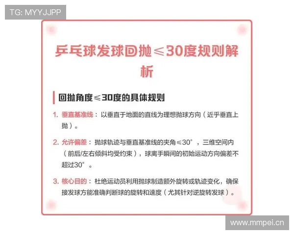 恢复比赛的规则有哪些细节决定裁判何时停止与重新开始？