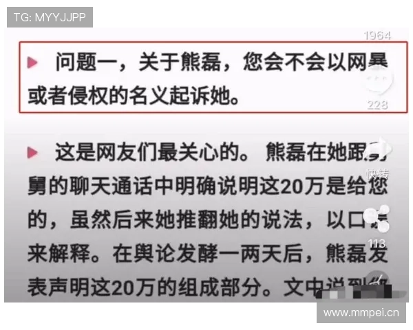 换人规则中接触开始与结束地点如何判定？全面拆解标准细节