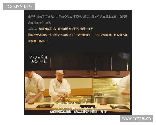 唐佳豪训练完直接打车去米其林三星，这自律和奢侈混搭得有点离谱