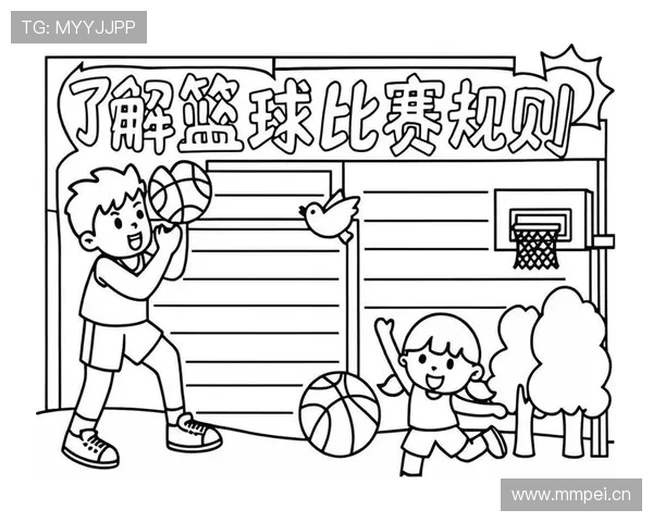 全面解读篮球竞赛规则中回场规则差异的具体条款与判罚细节