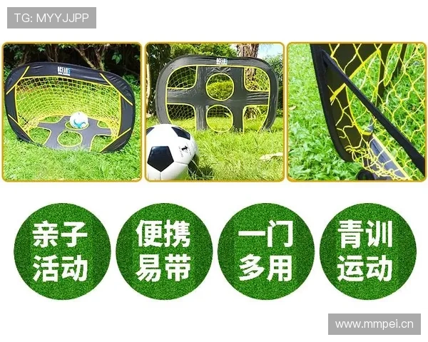 门框反弹后球是否有效？足球规则如何界定判罚标准